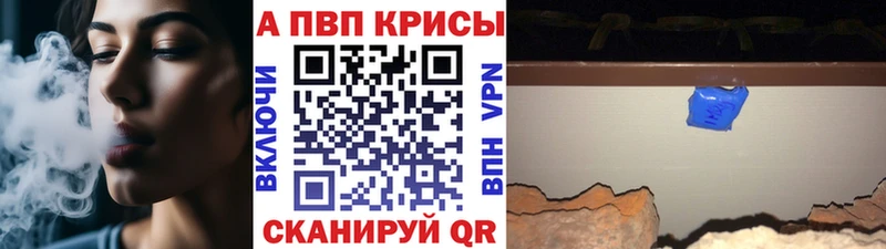 Магазины продажи наркотиков Кумертау Псилоцибиновые грибы  Меф  ГАШИШ  Канабис 