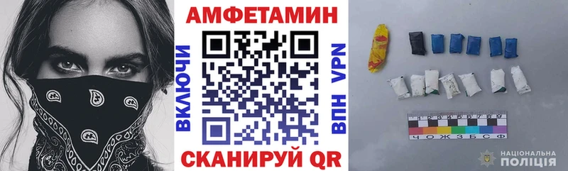 Amphetamine Premium Кумертау