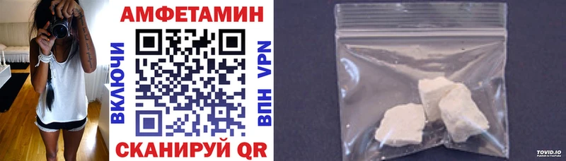 купить  цена  ссылка на мегу как войти  Amphetamine Premium  Кумертау 