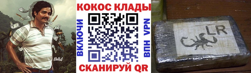 ссылка на мегу ссылки  Кумертау  КОКАИН VHQ 