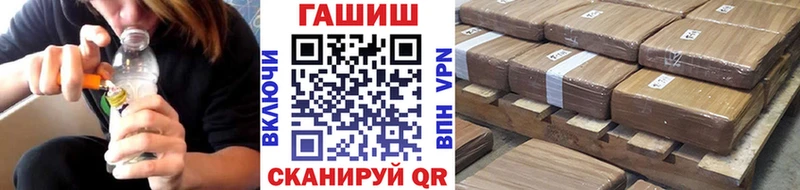 ГАШ ice o lator Кумертау