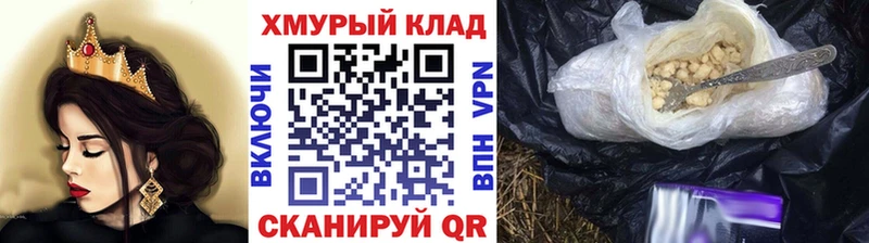 купить наркоту  Кумертау  ГЕРОИН гречка 