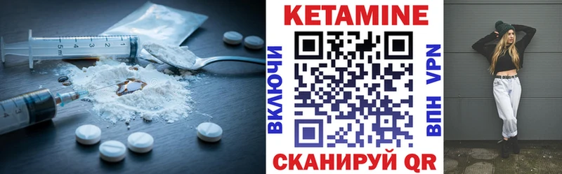 дарк нет какой сайт  Кумертау  Кетамин ketamine  kraken зеркало 