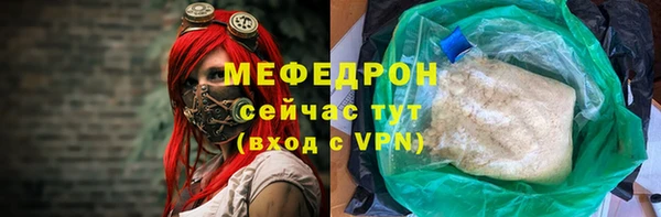 mdpv Аркадак