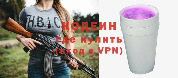мяу мяу мука Армянск