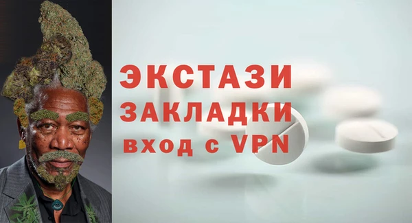 mdpv Аркадак