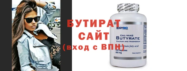 мяу мяу мука Армянск