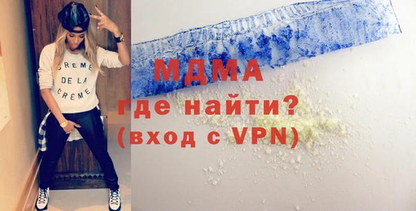 mdpv Аркадак
