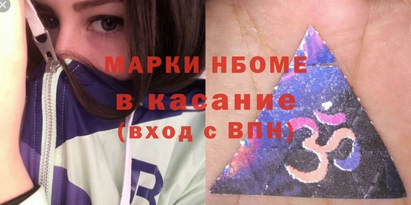 mdpv Аркадак