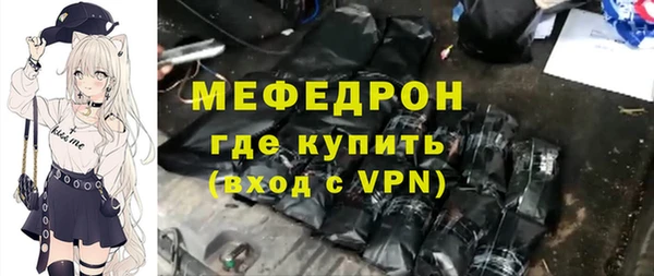 мяу мяу мука Армянск
