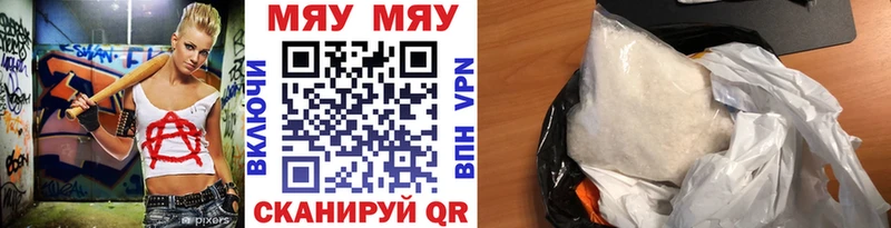 где купить наркотик  Кумертау  Меф VHQ 