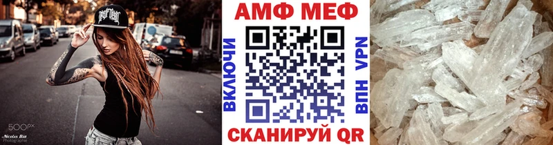 Первитин Декстрометамфетамин 99.9% Кумертау